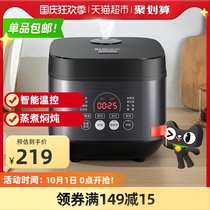 Supor rice cooker 5 liters smart home multifunctional rice cooker large capacity 6-8 people soup cooking rice cake