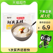 Yunshan semi-sliced rice cake 400g white year cake fried rice cake hot pot ingredients water-grinding glutinous rice rice cake instant dish