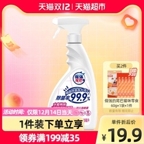 Stubborn tail pet deodorant disinfectant sterilizer dog deodorant cat spray deodorant 500ml