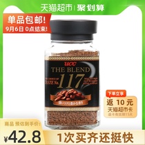 (Import) Japan Co. Ltd. UCC yo Shishi 117 instant black coffee 90 g× 1 bottle of aromatic slightly bitter