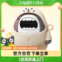 Uthton suitable for airpods protective sleeves airpods3 headsets Apple wireless Bluetooth airpodpro