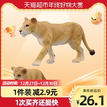 TOMY Domicaanlia Simulation Land Wildlife Model Childrens Toys Lioness and Cubs 832010
