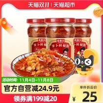 Maode Gong radish fresh pepper sauce flavor sauce 225g * 3 chili sauce chili sauce mixed rice noodles sauce chopped pepper sauce