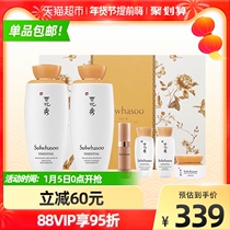 SULWHASOO Snow Flower Show Zi Ying Muscle Skin Care Products Set Star Water Milk 6 Piece Gift Box Set