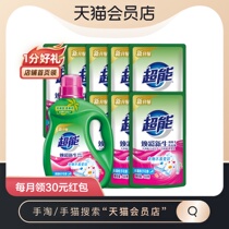  Super rejuvenating newborn double ion laundry liquid 5 5kg(1 5kg 500g*8)gardenia fragrance long-lasting