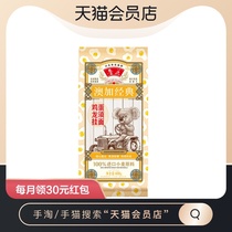 Luhua egg silver silk noodles 600g imitation handmade noodles