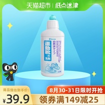  Japan elmie Huiliumei small white shoe cleaning artifact Sports shoe cleaning agent whitening 180ml disposable cleaner