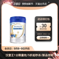 Abbott Platinum Umli 1-3 years old baby milk powder 3 segment 900g Irish original Can imported