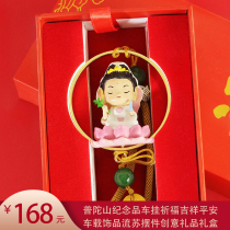 Putuoshan souvenir car hanging praying auspicious safety car accessories tassel ornaments creative gift box