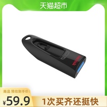 Sandy (SanDisk)USB3 0 U disk 64GB USB flash disk flash disk CZ48 Supreme high speed