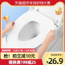 Zachu disposable toilet pad 36 pieces of maternal cushion paper toilet paste tourist hotel toilet portable toilet