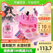 Princess Ye Luoli Childrens Cosmetics Toys 6-in-1 Set Non-toxic and Tasteless Girl Gift Play House Toys