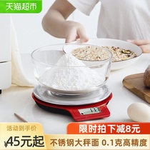 Xiangshan electronic scale food scale Household kitchen scale Baking scale 0 1 gram scale food scale precision electronic scale EK813