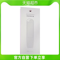 Net easy to have a dictionary pen 3 accessories protective sleeve high-definition protective film