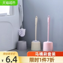 Edo toilet brush set Toilet without dead angle cleaning Household long handle brush Toilet cleaning toilet brush 1