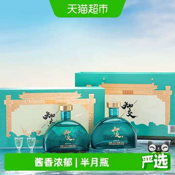 习酒知交酒-习酒知交酒促销价格、习酒知交酒品牌- 淘宝