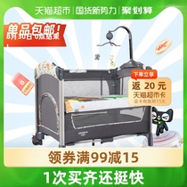  valdera crib foldable portable multi-function baby bb bed Newborn mobile splicing queen bed 1 set
