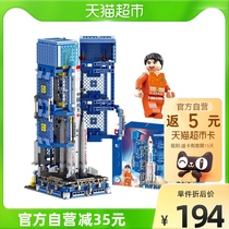 Audi Double Diamond Rocket Model China Aerospace Long March 5 High Difficult Assembly Adult 890 Building Blocks Male Toy