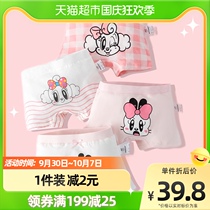 Babu bean girls panties cotton childrens boxer shorts thin style does not pinch ass baby big boy four-corner girl summer