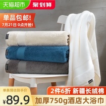 Jieyu hotel pure cotton thickened 750g large bath towel Adult soft towel absorbent blanket scrub bath 1