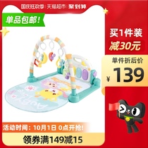 auby baby foot piano monkey fitness rack 3-1 8 yue neonatal early childhood music toys Childrens Day gift
