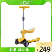 babycare childrens scooter baby slippery 2-6 year old child single foot scooter can sit 1 piece