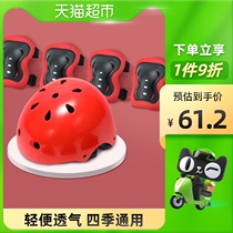 () Permanent childrens helmets boys and girls four seasons General Electric car balance bike helmet