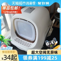 Cat litter box Full semi-enclosed cat toilet deodorant large anti-splash cat shit Deodorant Cat litter box Toilet cat supplies