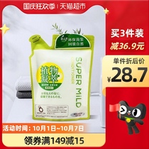 Japan imported Huirun hair conditioner hair cream green field replacement nourishing repair soft 400ml men and women