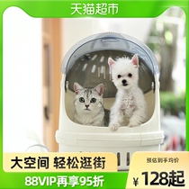 Cat Bag Out Portable Kitty Space Cabin Large Capacity Two Breathable Pets Hand Double Shoulder Dogs Backpack Summer