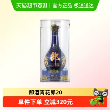 青花郎　500ml 青花郎酒500ML / 捷通物産