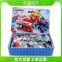 Ancient Ministry 200 pieces of iron box jigsaw puzzle cartoon puzzle childrens toys 1 box 5-6-7-8 year old male girl New Year gifts