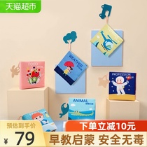 You can be better than the baby early education cloth book 6 gift box baby tear can not be broken can gnaw childrens puzzle toy book