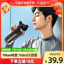 Jeko sports cup plastic women's summer cup large capacity anti-fall portable boys fitness casual cup tritan