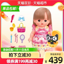Meilu doll bright makeup long hair set 1 set of children Baby Doll girl princess birthday gift toy 3