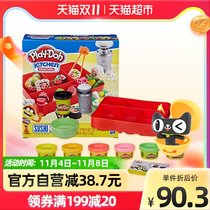 Peiledo puzzle non-toxic sushi set mold children baby baby toy handmade clay plasticine
