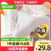 Baby knee socks baby leg pads over the knee thin summer long tube arm cover foot guard change diaper socks new life