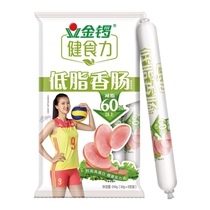 (2pcs minimum purchase)Jinluo Jianshili low fat sausage 30g*8 ham convenient fast food