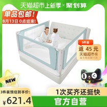Keyobi bed fence Baby anti-fall safety fence Childrens anti-fall bedside fence 1 piece of crib fence on the bed