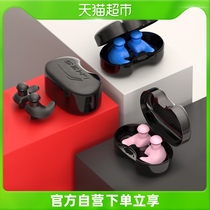 Li Ning swimming earplugs waterproof professional silicone nose clip children Bath Bath Shampoo anti-water artifact