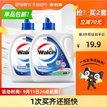 Wealuz bacteria laundry detergent 3kgx2 bottle pine fresh and bright white to stain and remove stains and antibacterial mite removal 99%
