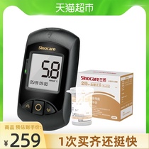  Sannuo Anuo Xinjin stable blood glucose meter Test strip Blood glucose instrument Blood glucose meter test strip Blood collection needle