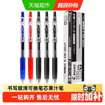 日本原装进口笔百乐-日本原装进口笔百乐促销价格、日本原装进口笔百乐