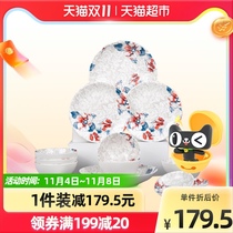 Songfa ceramic tableware set household dishes combination Chinese underglaze Bowl set Yaotai peony series