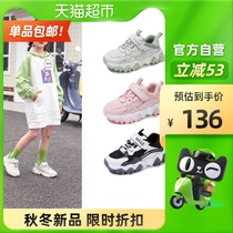 Single piece] Belle swords teeth little tiger teeth childrens shoes father shoes spring and autumn children casual shoes womens shoes 1 pair