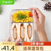Glasslock Glass preservation box Rectangular separation Microwave oven Lunch box Lunch box Lunch box set Office worker