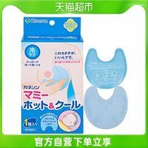 Japan Kaneson breast cold hot compress milk jams breast warm breast warmer and dredge dual use hot cold compress pad 1 dress
