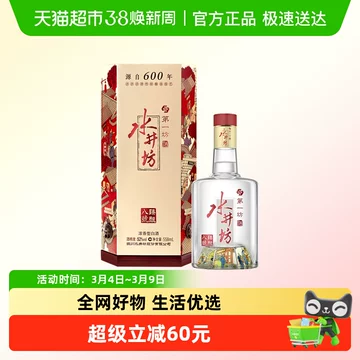 水井坊白酒-水井坊白酒促销价格、水井坊白酒品牌- 淘宝
