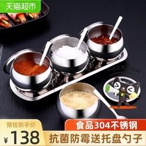 SSGP three four steel 304 stainless steel seasoning box household seasoning bottle kitchen tools storage salt tank three-piece set