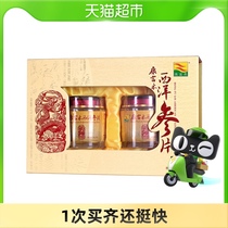Kangfuli Western Ginseng gift box lozenges Huaqi ginseng slice gift box 50 g× 2 bottles